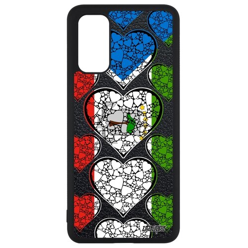 фото Galaxy s20 s20 5g "флаг utaupia