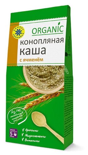 Каша "Конопляная с ячменём" Компас здоровья 250 г