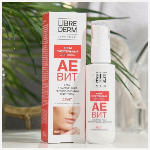 Изображение товара Крем для лица LIBREDERM аевит, 50 мл