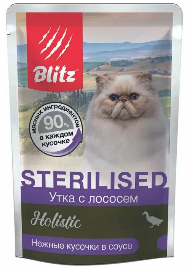 Влажный корм для кошек Blitz Holistic Sterilised, утка с лососем кусочки в соусе (85 г х 24 шт) - фотография № 6