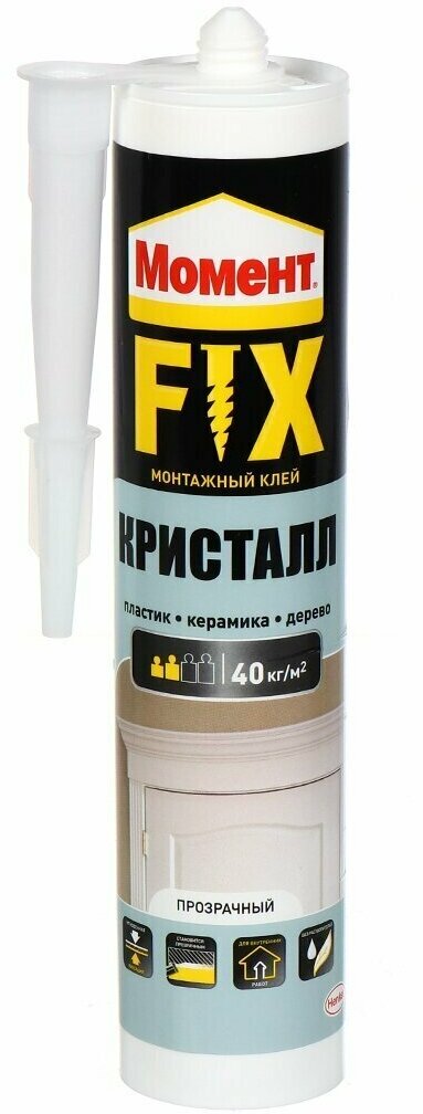 Клей Момент Монтаж FIX Кристалл (265гр;12шт) 2572945 - фото №4