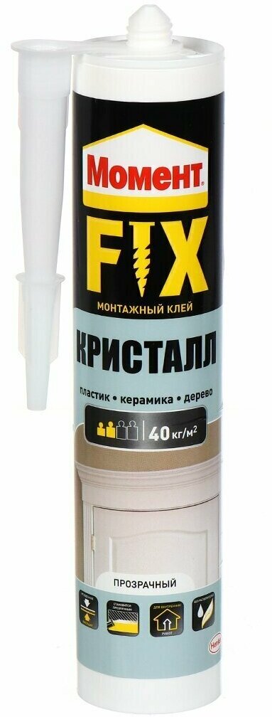 Клей Момент FIX Кристалл, 265 г - фотография № 4