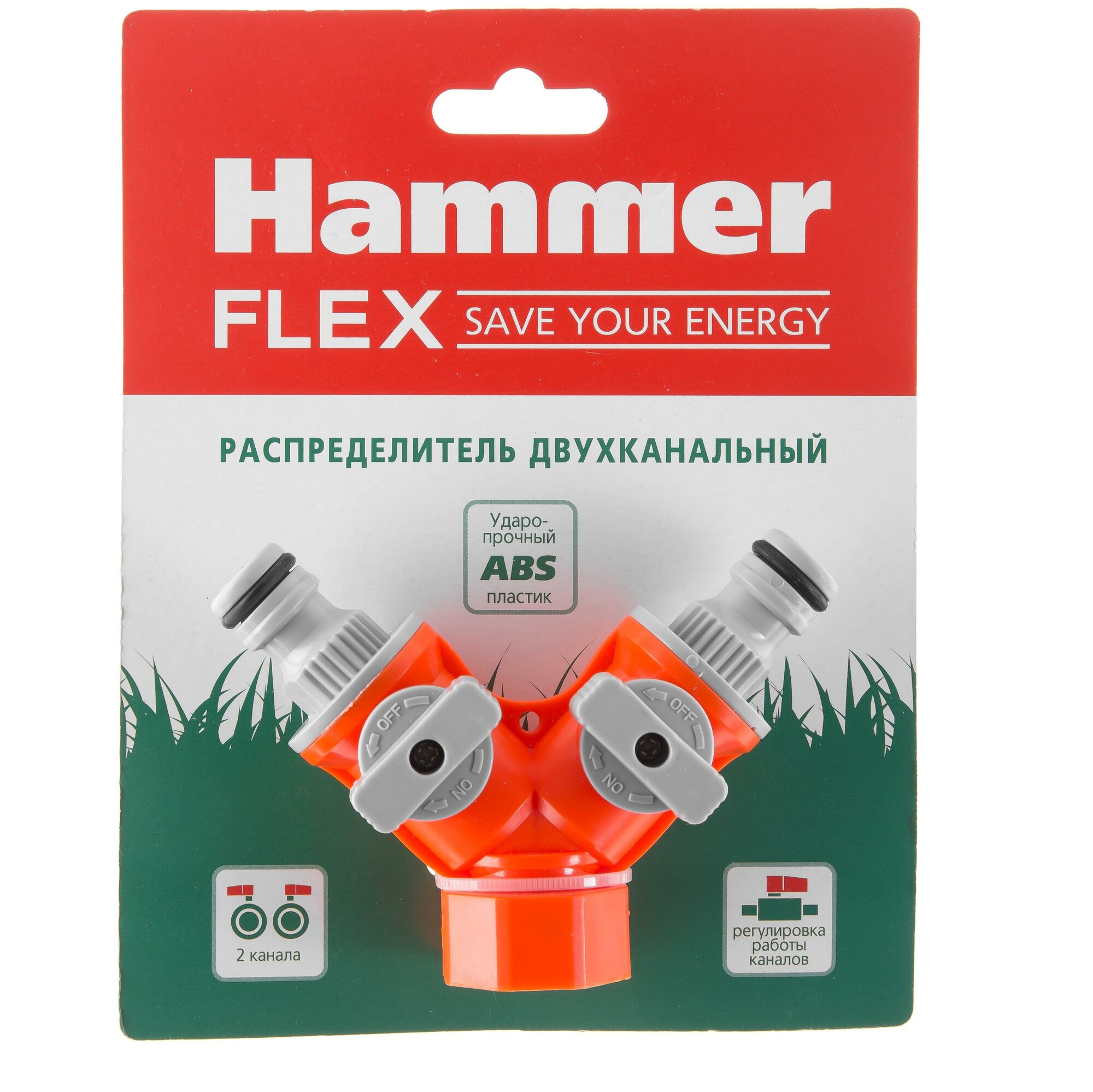 Hammer Распределитель двухканальный для подачи воды Hammer Flex, 236-015, 403838 - фотография № 5