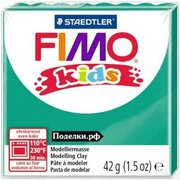 Полимерная глина Fimo Kids 8030-5 green 42 г, цена за 1 шт.