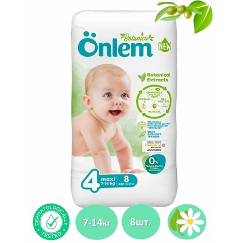 фото Подгузники детские для новорожденных 4 размер (7-14 kg) onlem