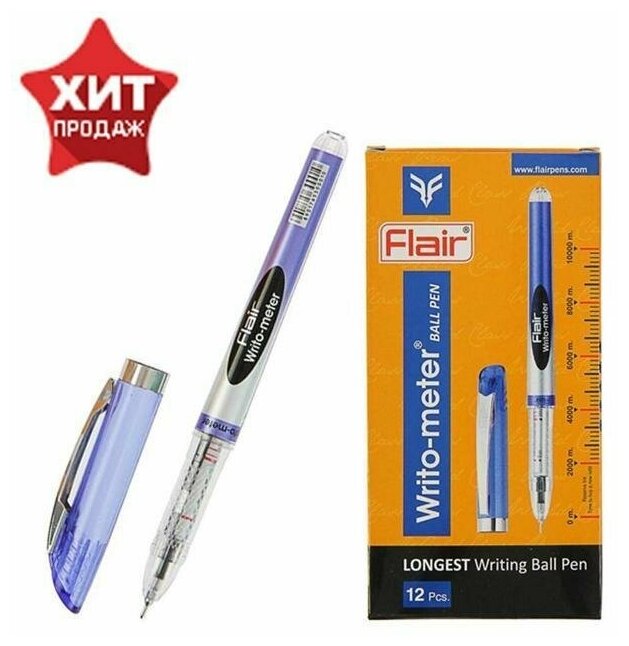 Ручка шариковая Flair Writo-Meter, узел- игла 0,6 мм (пишет 10 км) масляная основа, шкала на стержне, синяя
