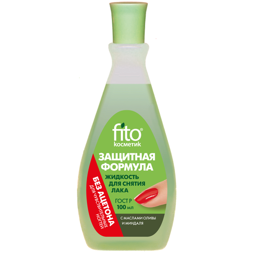 Купить Fito Косметик Жидкость для снятия лака Защитная формула с маслом оливы и миндаля без ацетона 100 мл, Fito косметик