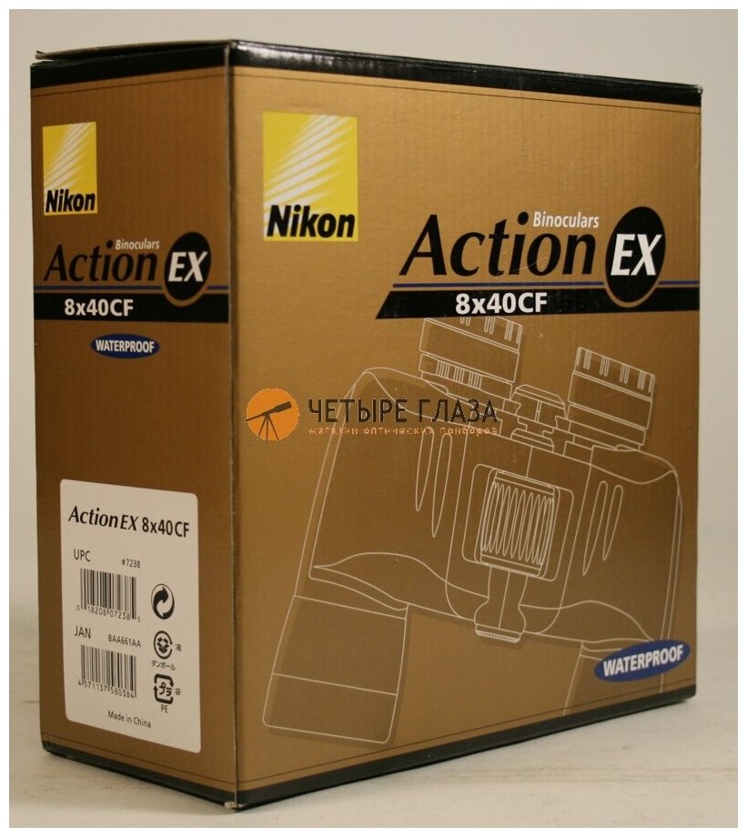 Бинокль Nikon Action EX 8x40 CF