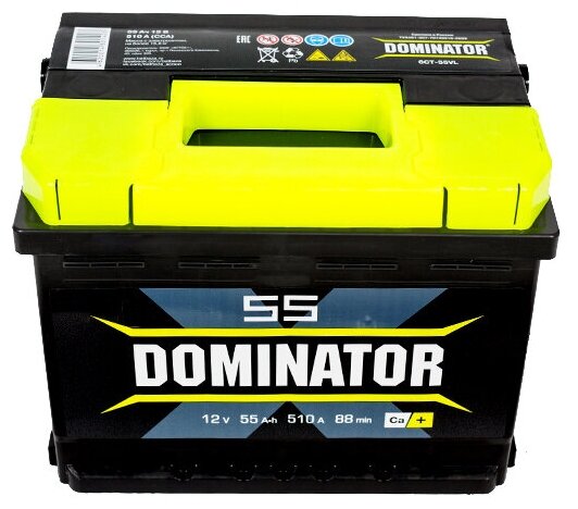 Аккумуляторная батарея DOMINATOR 6СТ55