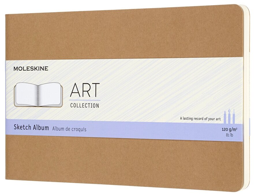 Блокнот для рисования Moleskine ART CAHIER SKETCH ALBUM ARTSKA3 Large 130х210мм обложка картон 88стр. Бежевый