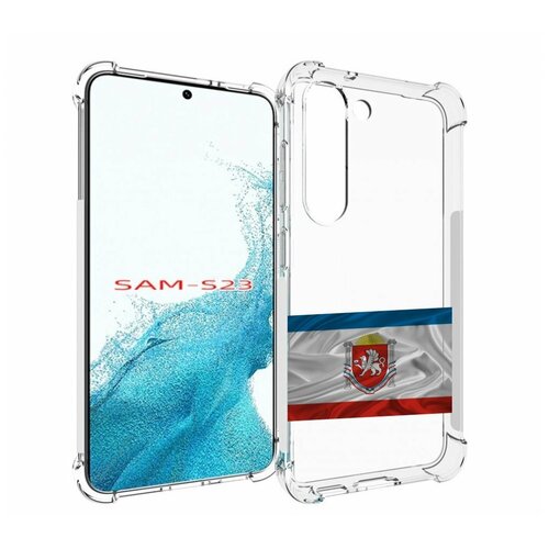 Чехол MyPads герб флаг крыма-1 для Samsung Galaxy S23 задняя-панель-накладка-бампер