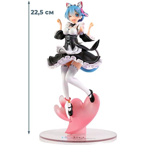 Фигурка аниме Рем Re Zero Жизнь с нуля в альтернативном мире (подставка, 22,5 см)