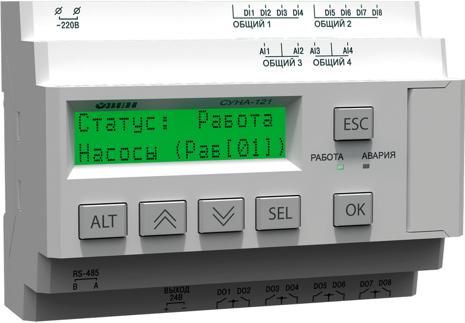 Контроллер для управления насосами СУНА-121.220.00.00 с поддержкой датчиков 420 мА и RS-485 овен