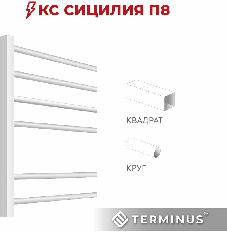 Полотенцесушитель электрический Terminus Сицилия П8 500x800, матовый чёрный - фото №6