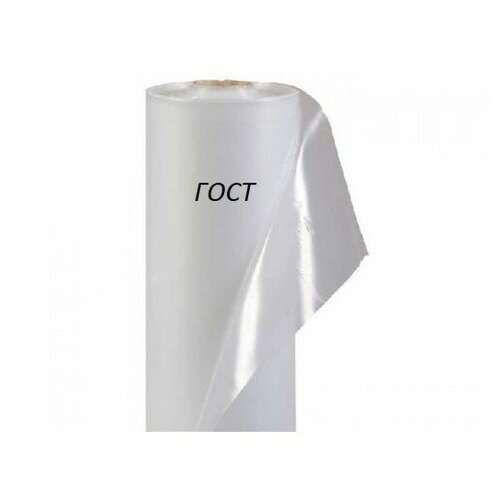 Пленка полиэтиленовая ГОСТ 60 мкм 3х100м