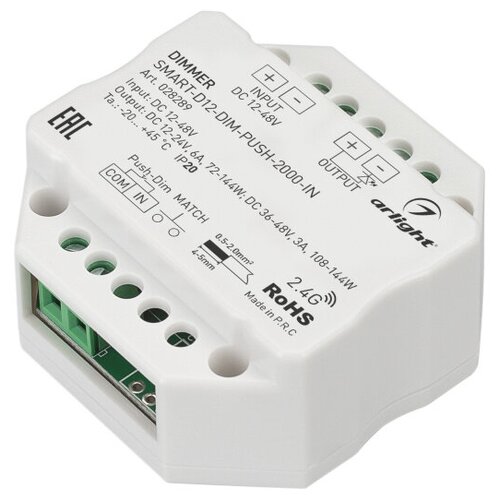 диммер эра dimmer 12 72w 24 144w б0043441 Диммер Arlight Smart-D12-Dim-Push-2000-IN (12-48V, 1x6A, 2.4G) 028289