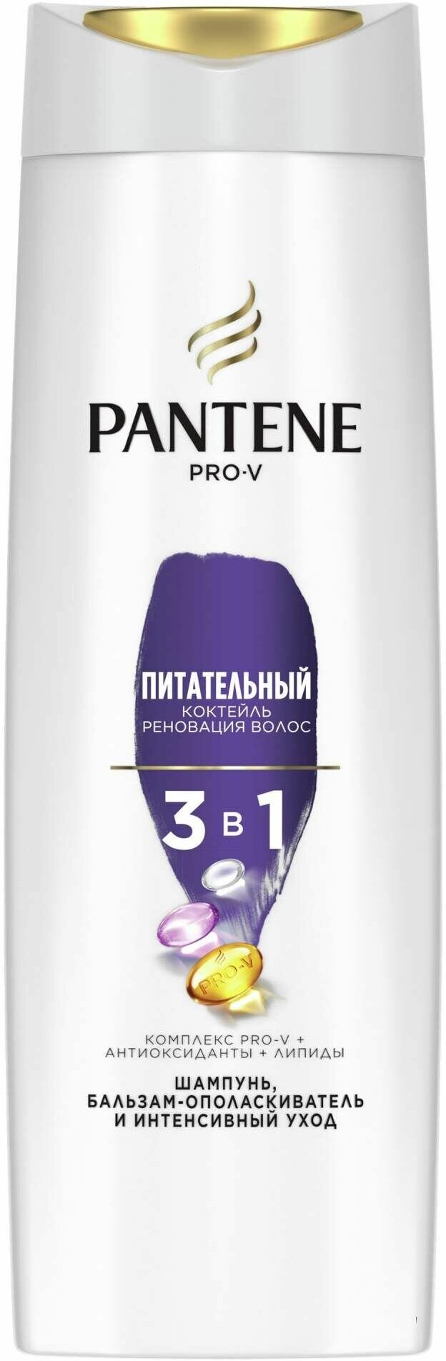 Шампунь Pantene Pro-V Питательный коктейль 3 в 1, 360 мл - фото №20