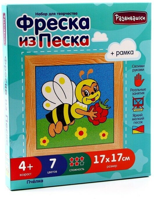 Развивашки - фото №9