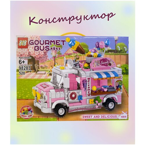 Конструктор для мальчика, для девочки, Магазин на колесах, автолавка с мороженым, 520 деталей, цвет розовый