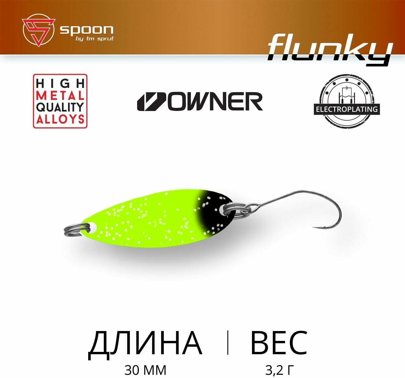 Блесна Колеблющаяся / Sprut Flunky Micro Spoon (30mm/3,2g/LBKT)