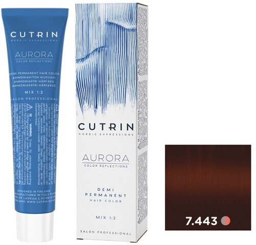 Cutrin AURORA Demi Безаммиачный краситель для волос, 7.443 Морошка, 60 мл