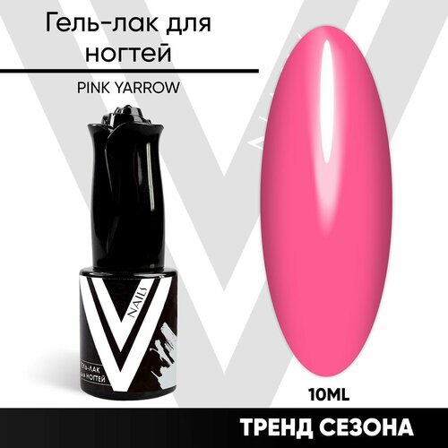 Гель лак 10 мл для маникюра и педикюра PINK YARROW