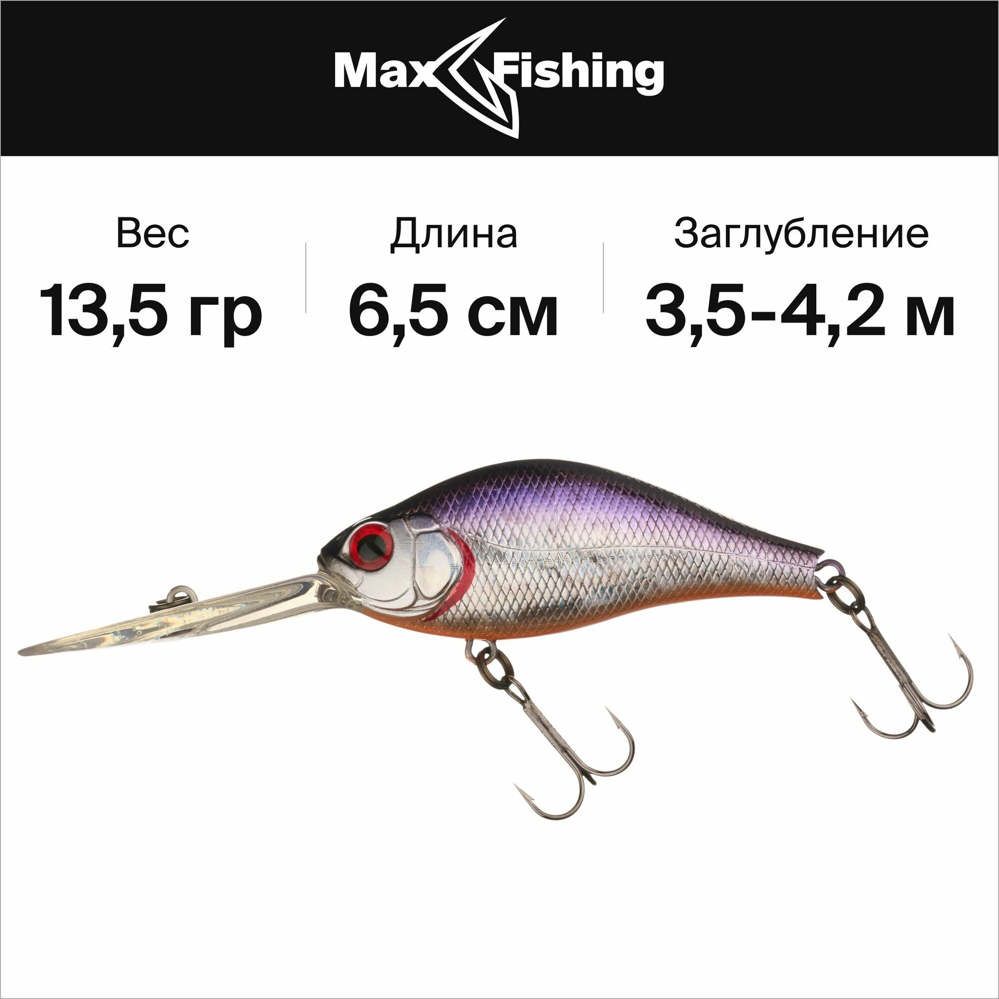 Воблеры для троллинга Zipbaits B-Switcher Rattler 4.0 65 F цв. 104M, 13,5 гр 65 мм, окуня, судака, щуку, кренк всплывающий, до 4.2м