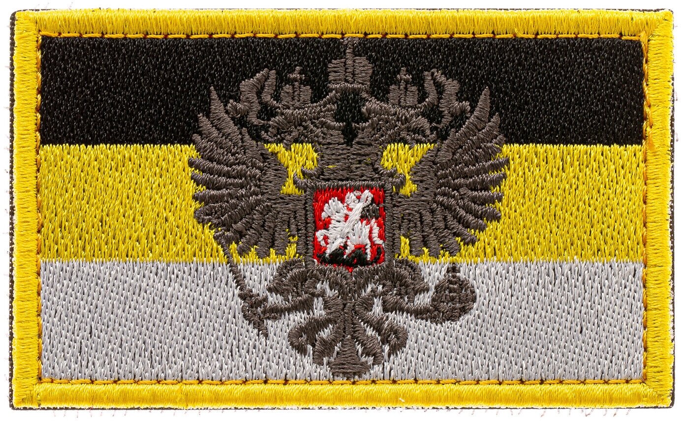 Нашивка на одежду, патч, шеврон на липучке "Флаг Российской Империи" 8,5х5,2 см