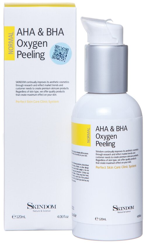 SKINDOM пилинг для лица АНА&ВНА Oxygen Peeling, 120 мл