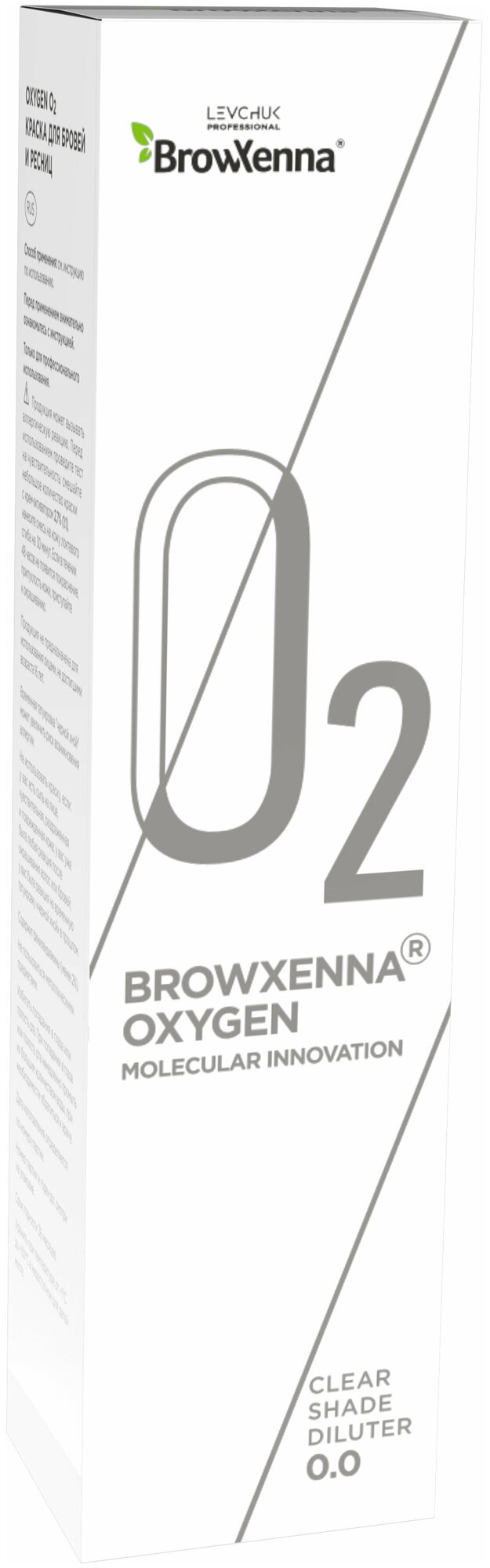 BrowXenna Oxygen O2 Крем-дилютер 15 мл, 0.0, 15 мл