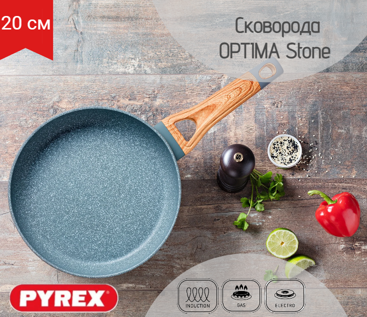 Сковорода глубокая OPTIMA STONE 26см индукция PYREX OX26DF4/E006 - фото №4