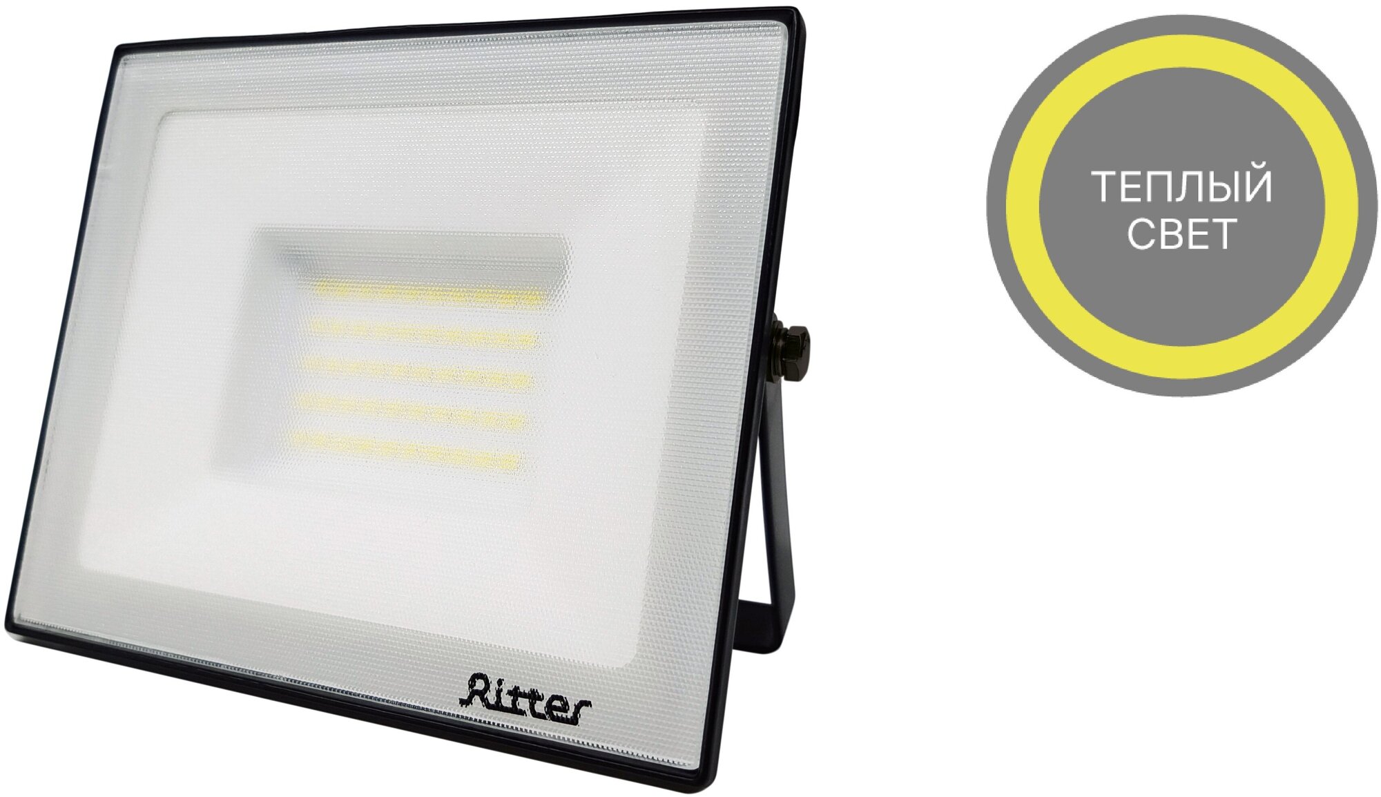 Прожектор светодиодный уличный Ritter Profi 50 Вт 2700К IP65 теплый белый свет - фото №13