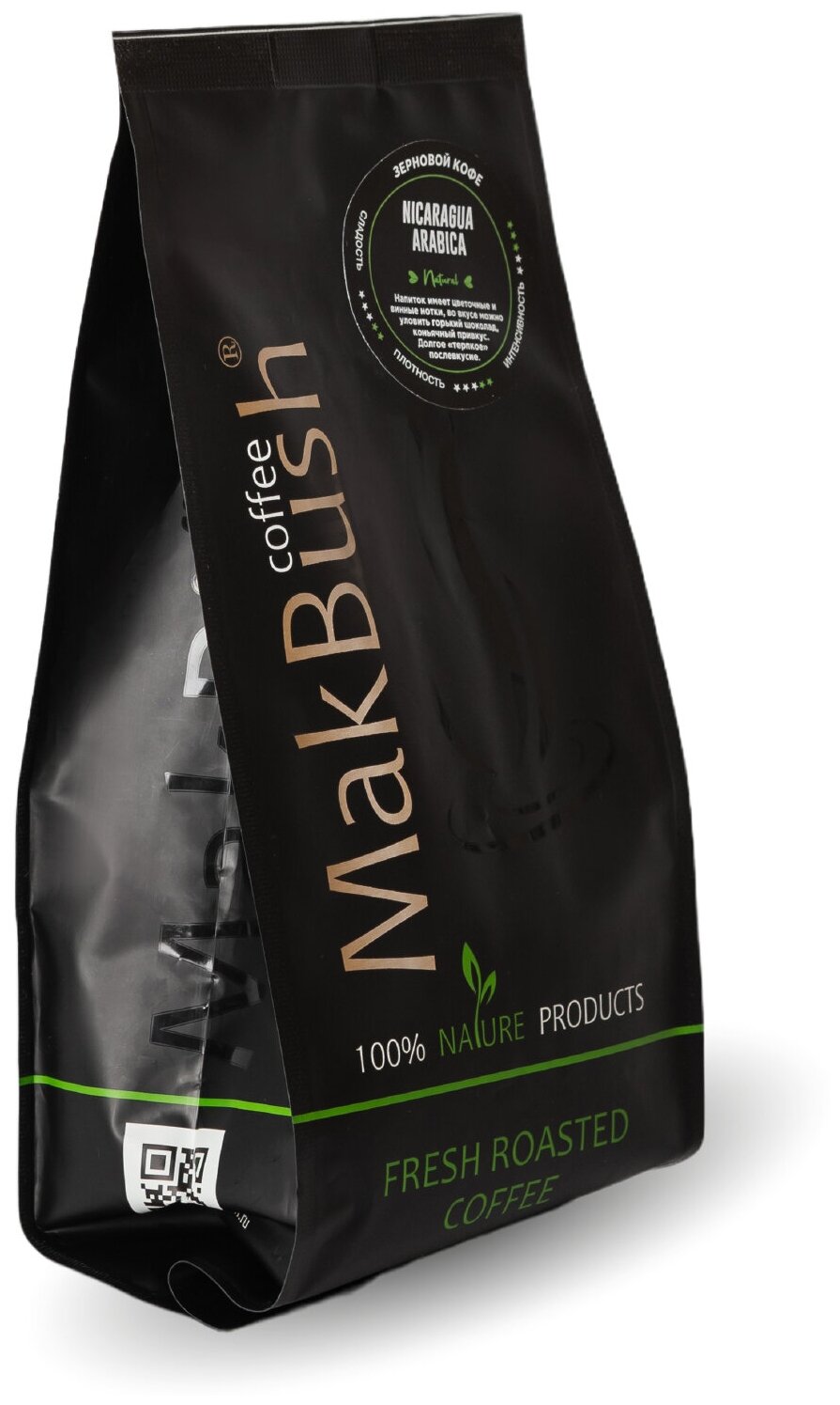 Кофе в зёрнах MakBush Nicaragua Arabica, 100% арабика, свежеобжаренный, 250 г - фотография № 2