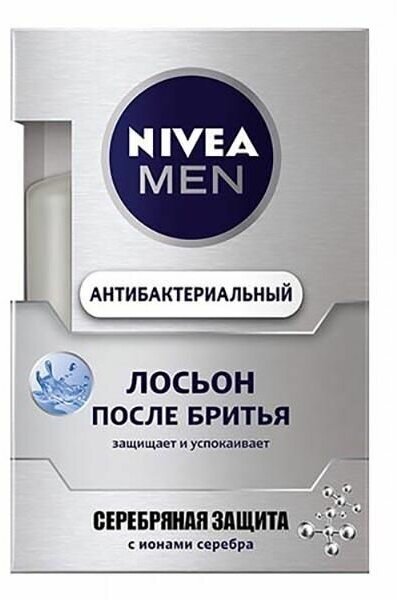 Лосьон Nivea Серебряная защита For Men, 100 мл - фото №18