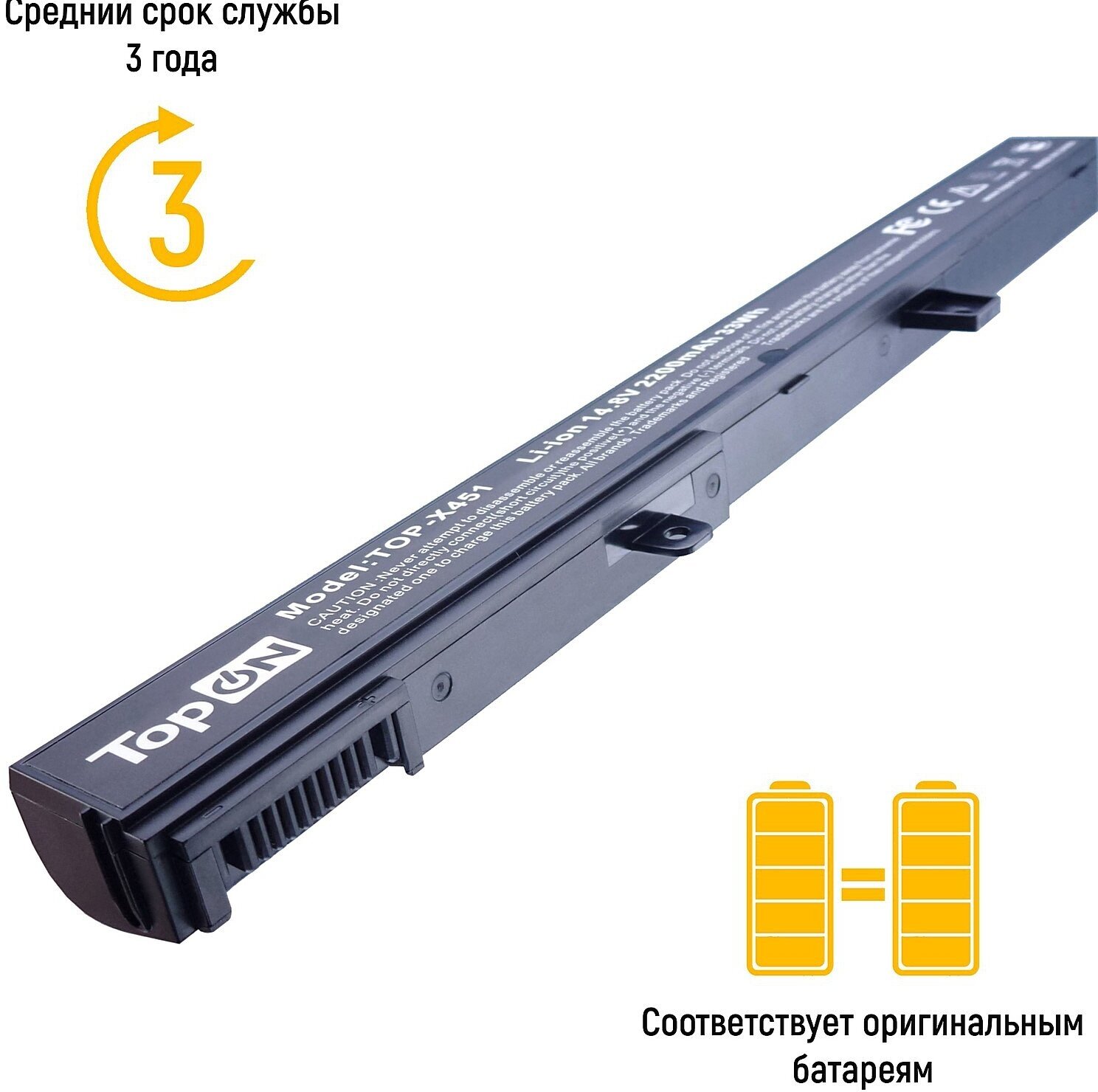 Аккумулятор для ноутбука Asus A41, A551C, D450C, F451C, P451C, R411C, X451 Series 2200мАч 14.4V TopON TOP-X451 - фото №6