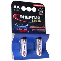 Батарейки FR14G505 (FR6) AA Lithium 2 шт. Блистер