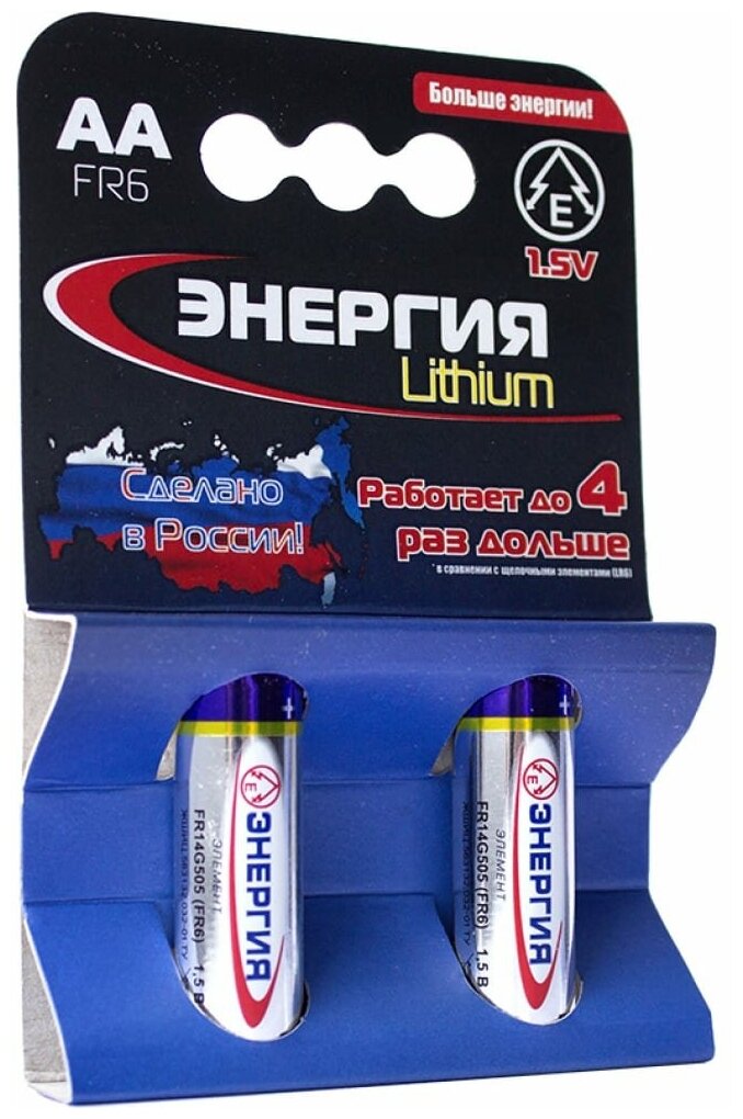 Батарейки FR14G505 (FR6) AA Lithium 2 шт. Блистер