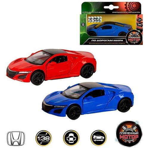 Модель 1:38 Acura NSX 870229 Пламенный мотор модель машины acura nsx 1 38 11 5см 67346 инерционный механизм