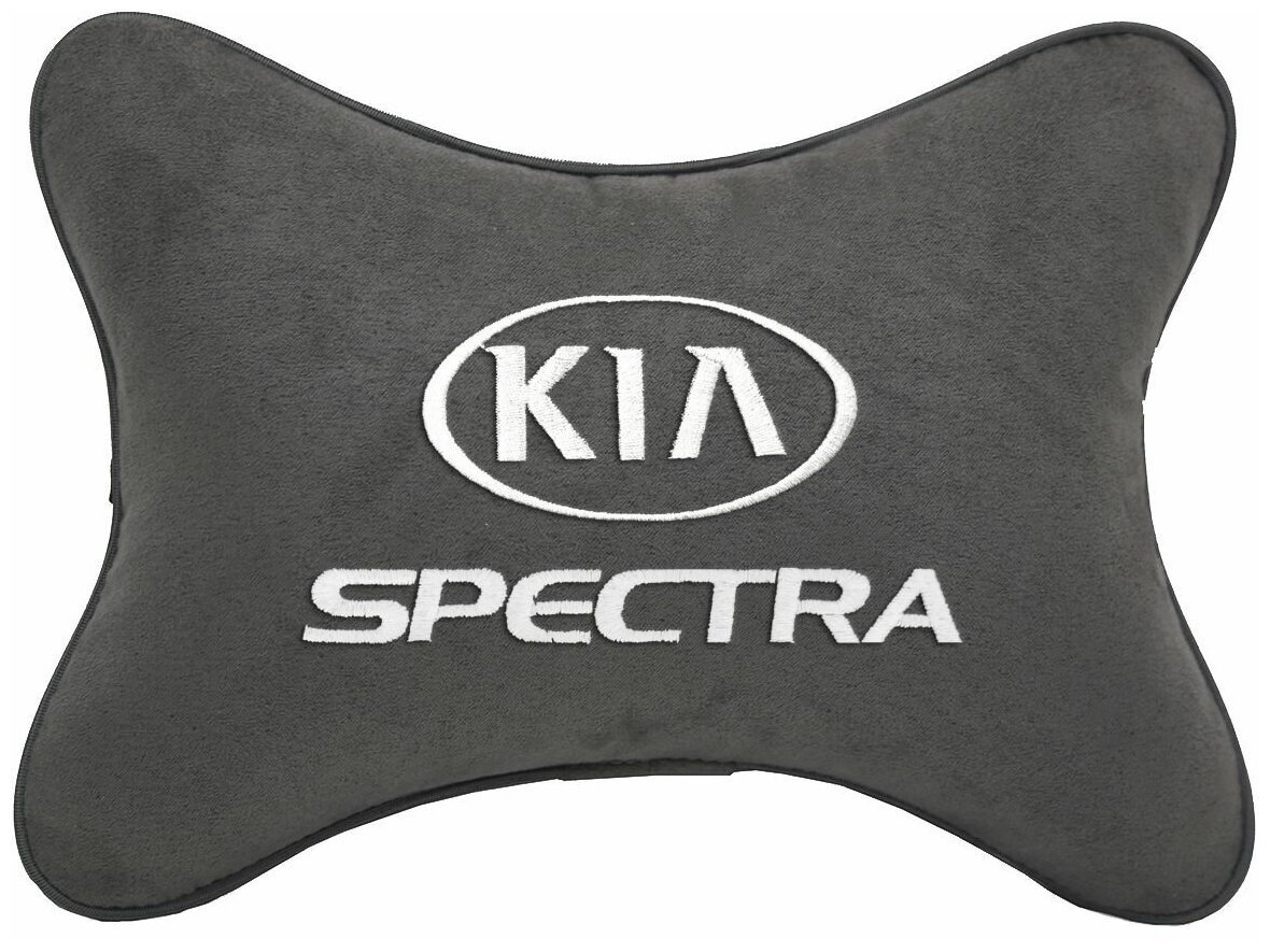 Автомобильная подушка на подголовник алькантара D.Grey с логотипом автомобиля KIA SPECTRA