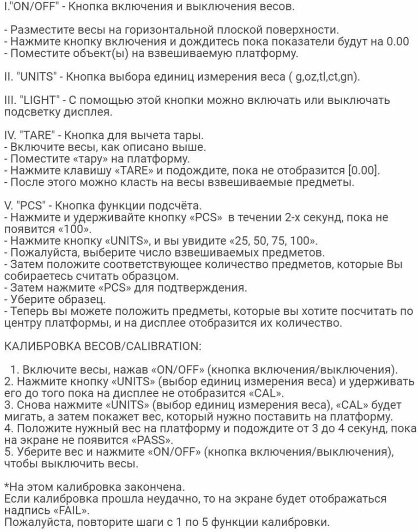 Весы ювелирные, весы карманные, кухонные весы, электронные весы 200х0.01 грамм - фотография № 8