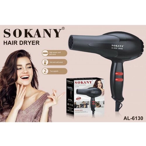 Фен для волос SOKANY AL-6130 / Мощный/2 скорости/2000 ВТ/Professional hair dryer/черный