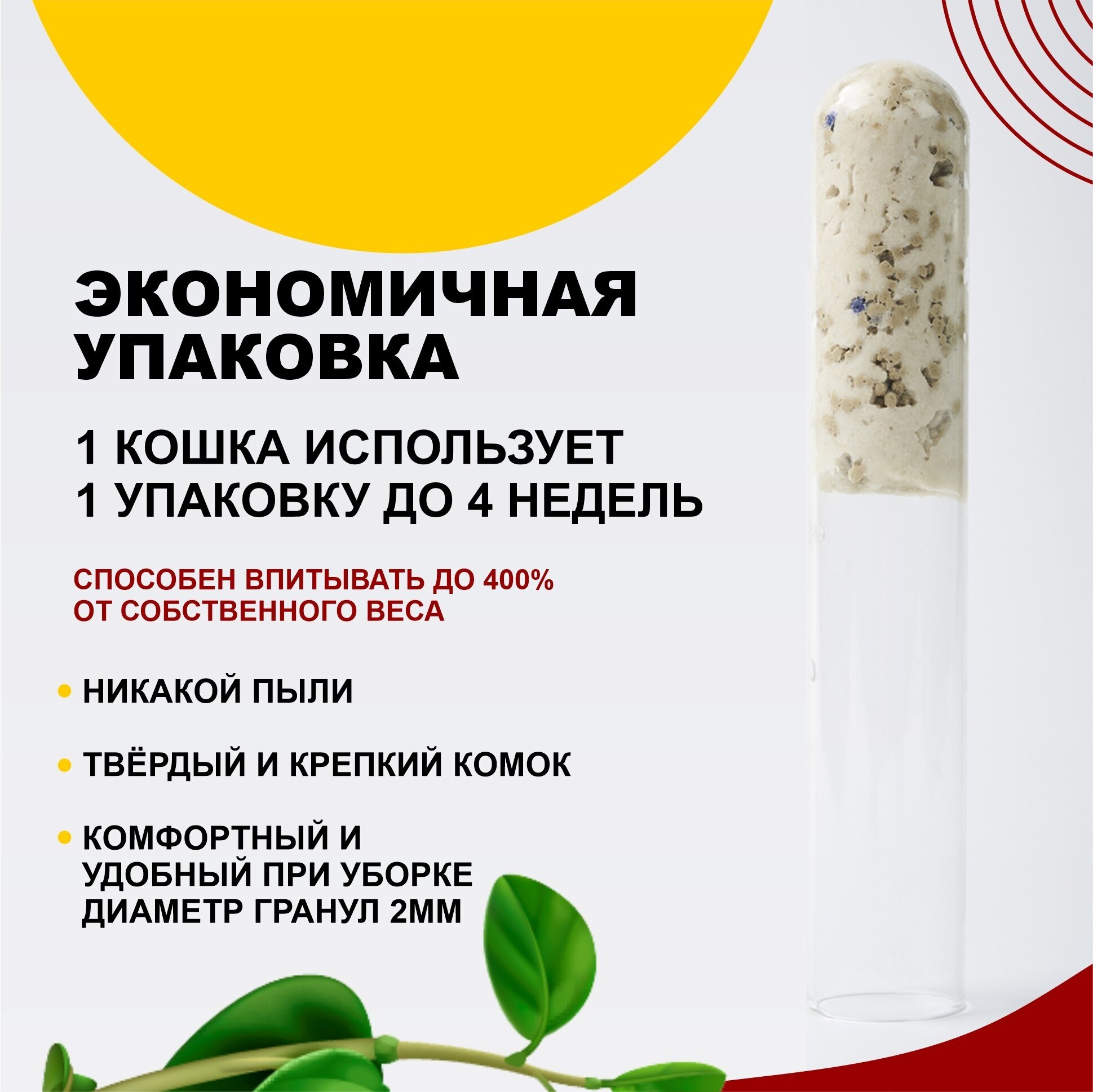 Комкующийся наполнитель для кошачьего туалета Tofu Bentonite Cature, тофу и бентонит, 100% блокировка запаха, без аромата, 5.6 кг, 14 л - фотография № 5