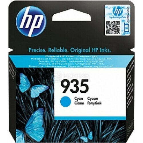 (Акция) Оригинальный картридж HP C2P20AE (935) (400 стр, Синий)