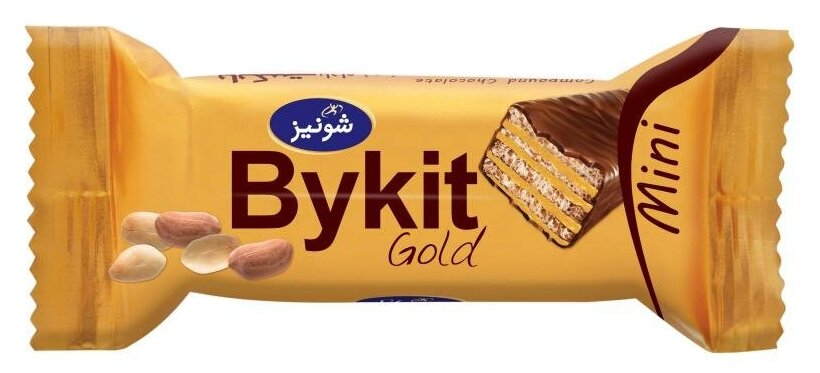 Вафли Shoniz "Mini Bykit Gold" с кремовой начинкой и арахисом в шоколадной глазури 500г (Иран) - фотография № 2