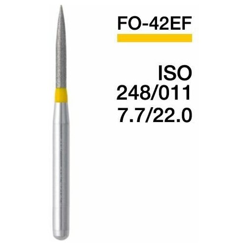 Боры алмазные мани FO-42EF, MANI блистер (5 шт.)