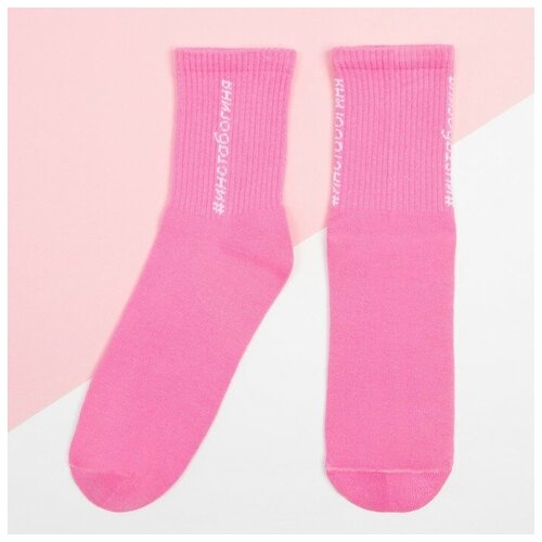 Носки Kaftan, размер 36/39, розовый носки kaftan размер 36 39 фиолетовый розовый