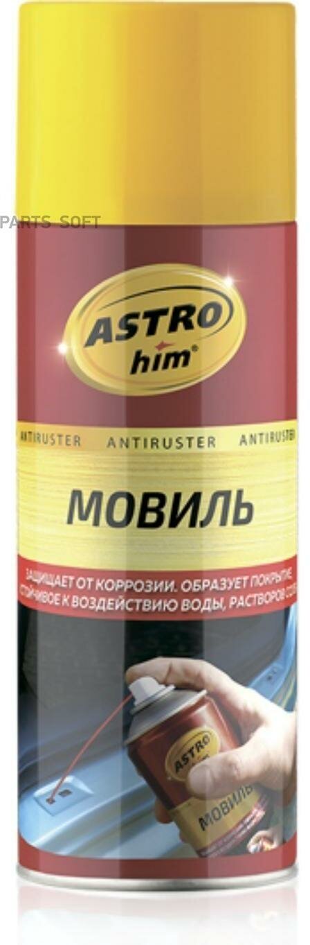 ASTROHIM AC487 Мовиль, серия Antiruster, аэрозоль 520 мл ASTROhim AC487