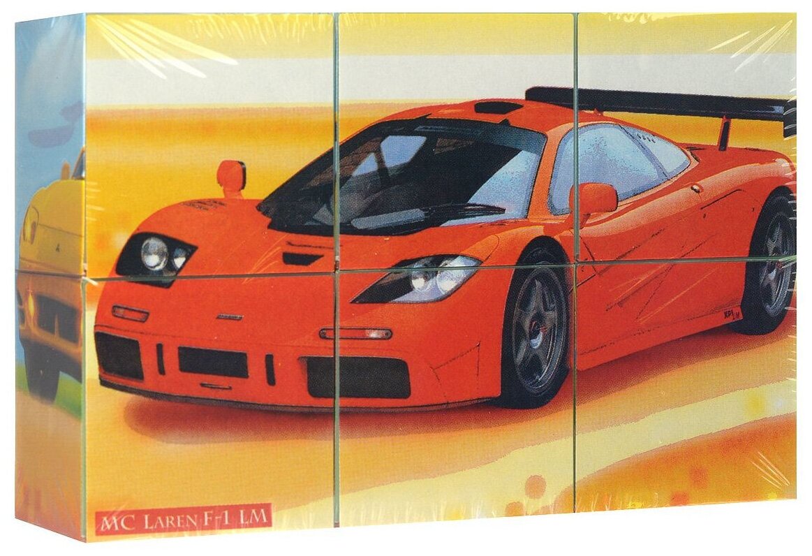 Кубики в картинках Stellar №20 Модели спортивных автомобилей - фото №2
