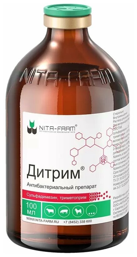 Инъекции NITA-FARM Дитрим, 100 мл, 1уп.