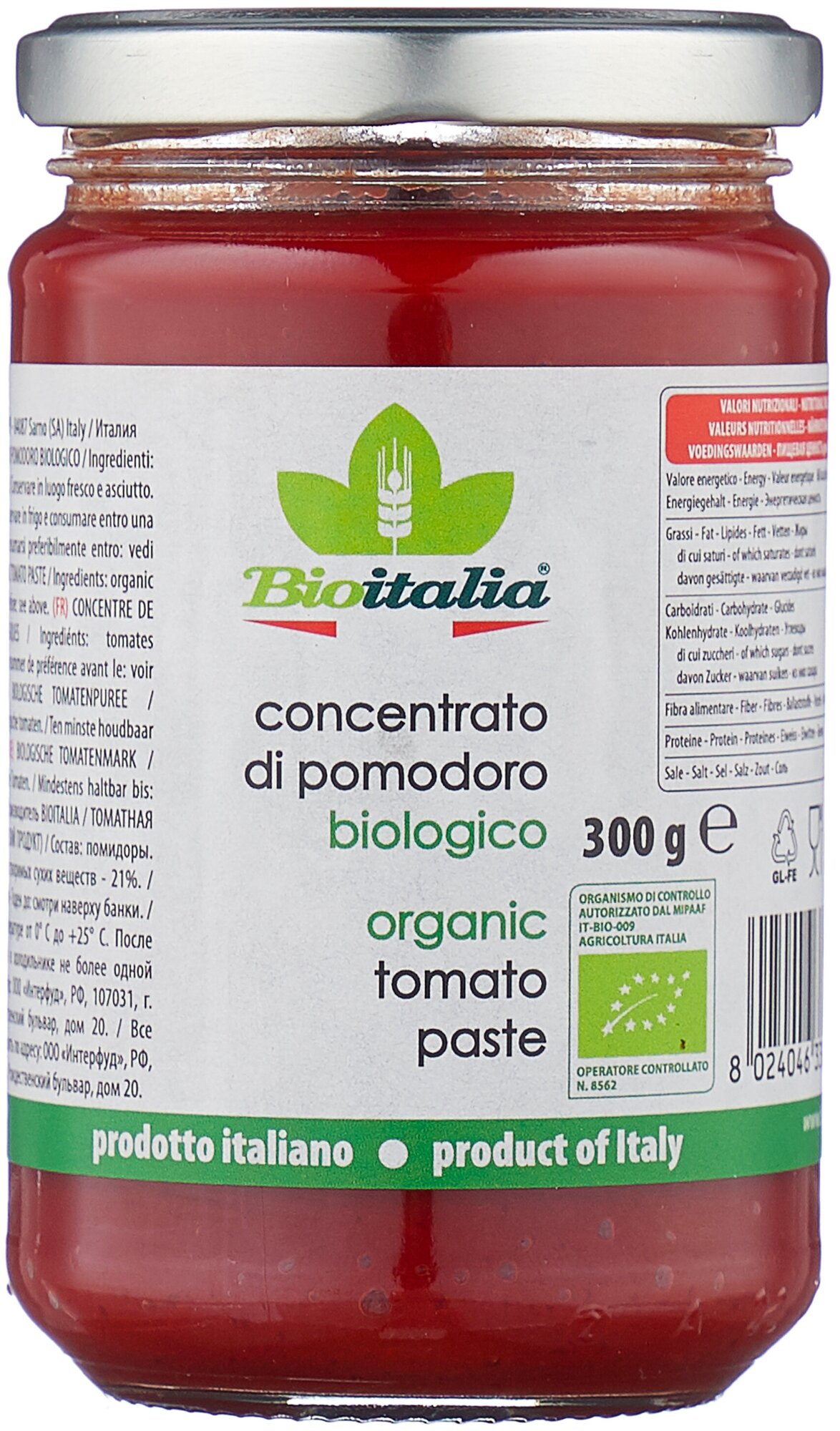 Томатная паста BioItalia, 300 г